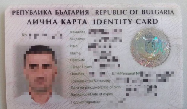 Lazni dokumenti