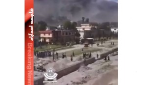 Snimak navodnog napada na univerzitet u Asadabadu u Kunaru, Avganistan