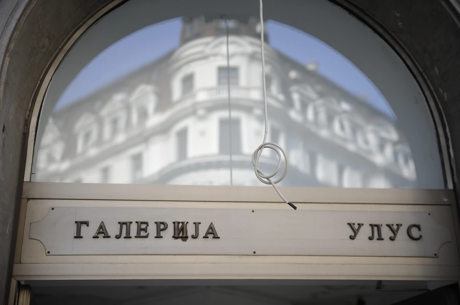Galerija ULUS