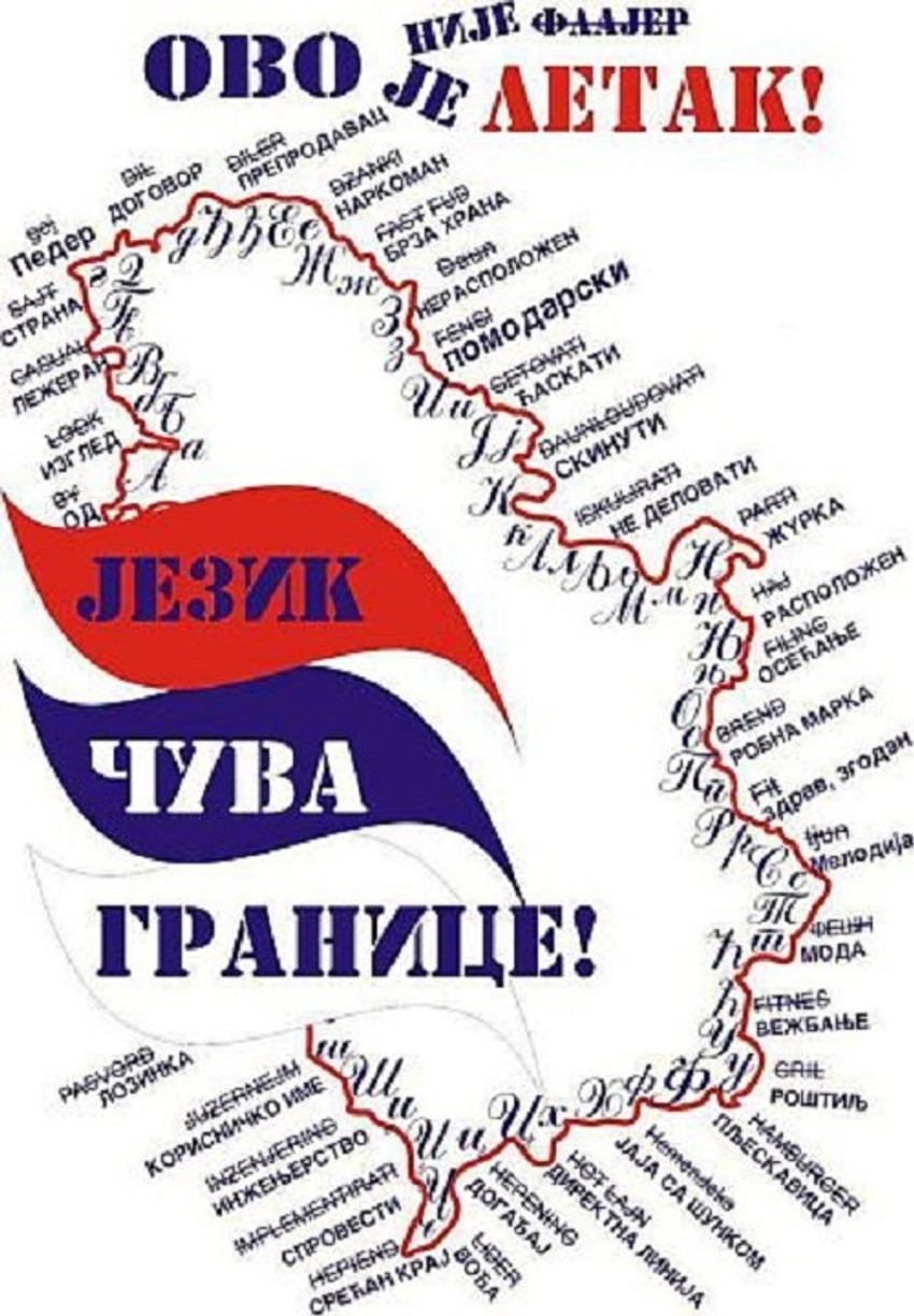 Klikni na sliku za uvećanje (+)