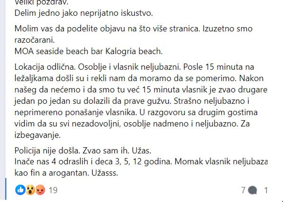 Neprijatnost Srba u Grčkoj