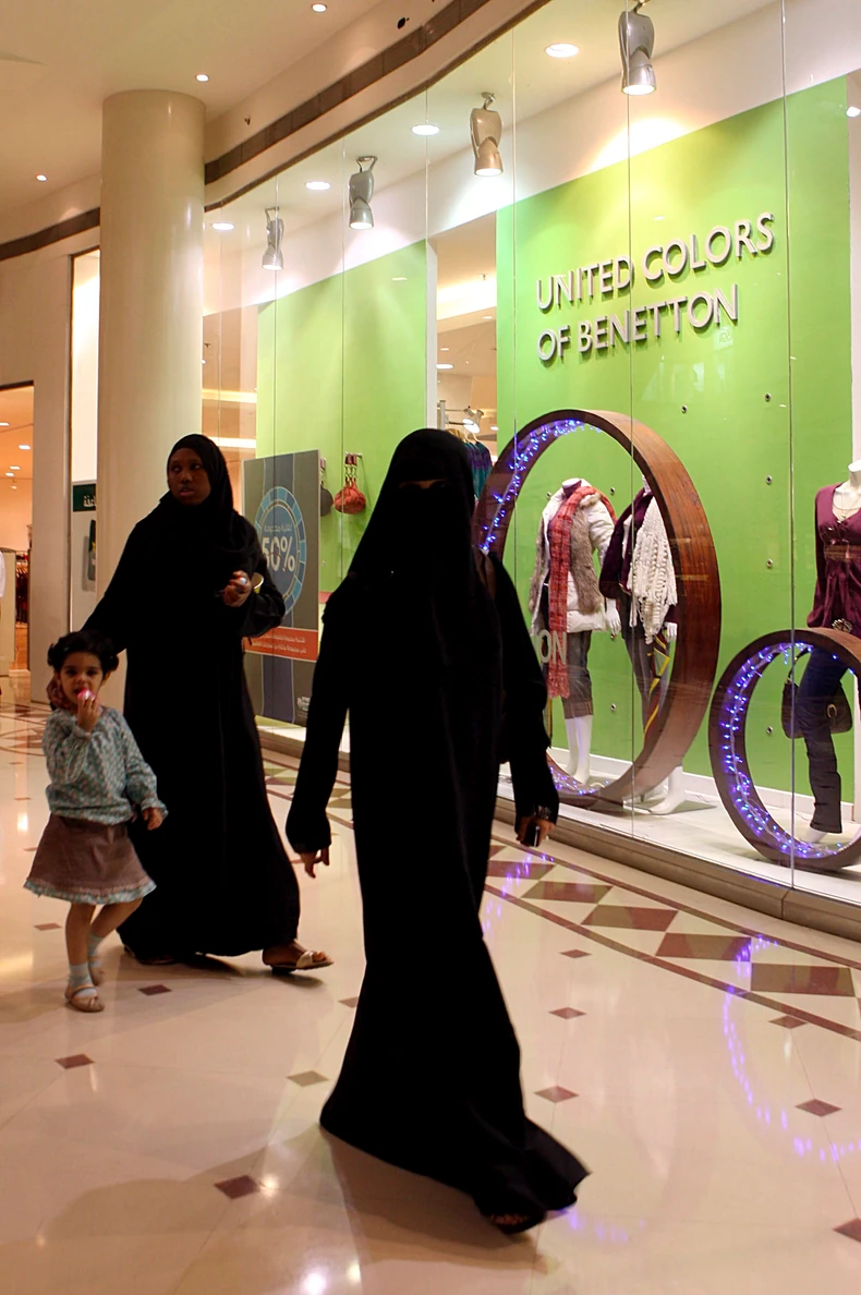 Tržni centar u Rijadu