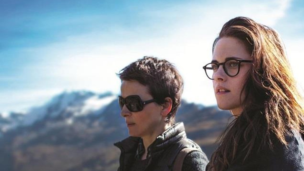 Sils Maria