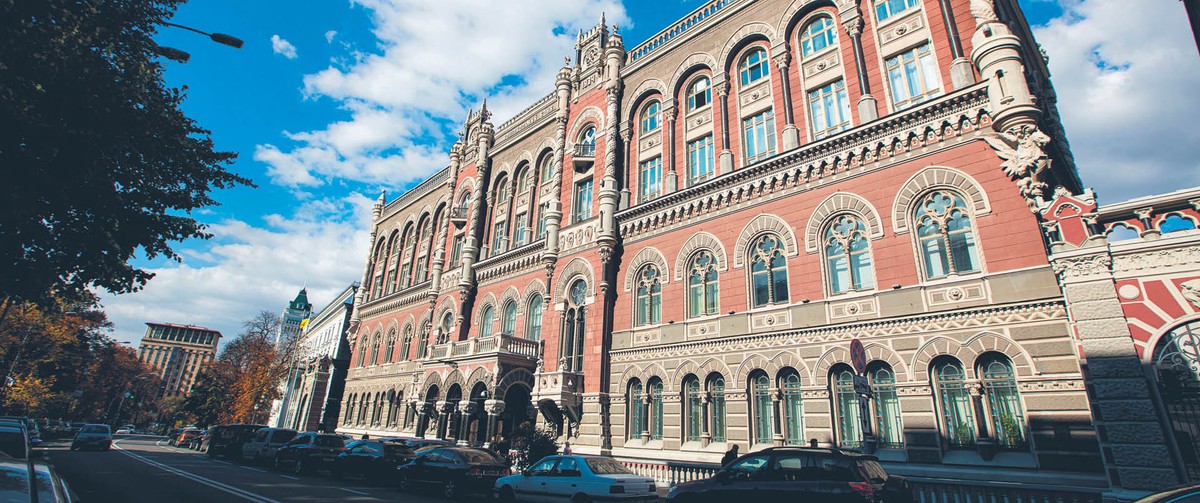 Rosyjska propaganda wzywa do uderzenia – po energetyce – w ukraiński system finansowy. Na zdjęciu Narodowy Bank Ukrainy w Kijowie