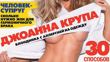 Joanna Krupa w ukraińskim "Maximie". Podbije wschód?