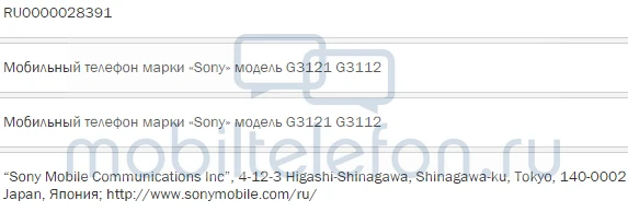 Sony Xperia G3112 i G3121 to pewnie dwa nowe smartfony ze średniej półki cenowej