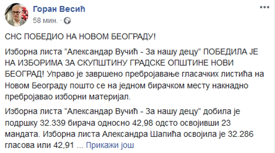 Vesić: SNS pobedio na Novom Beogradu!