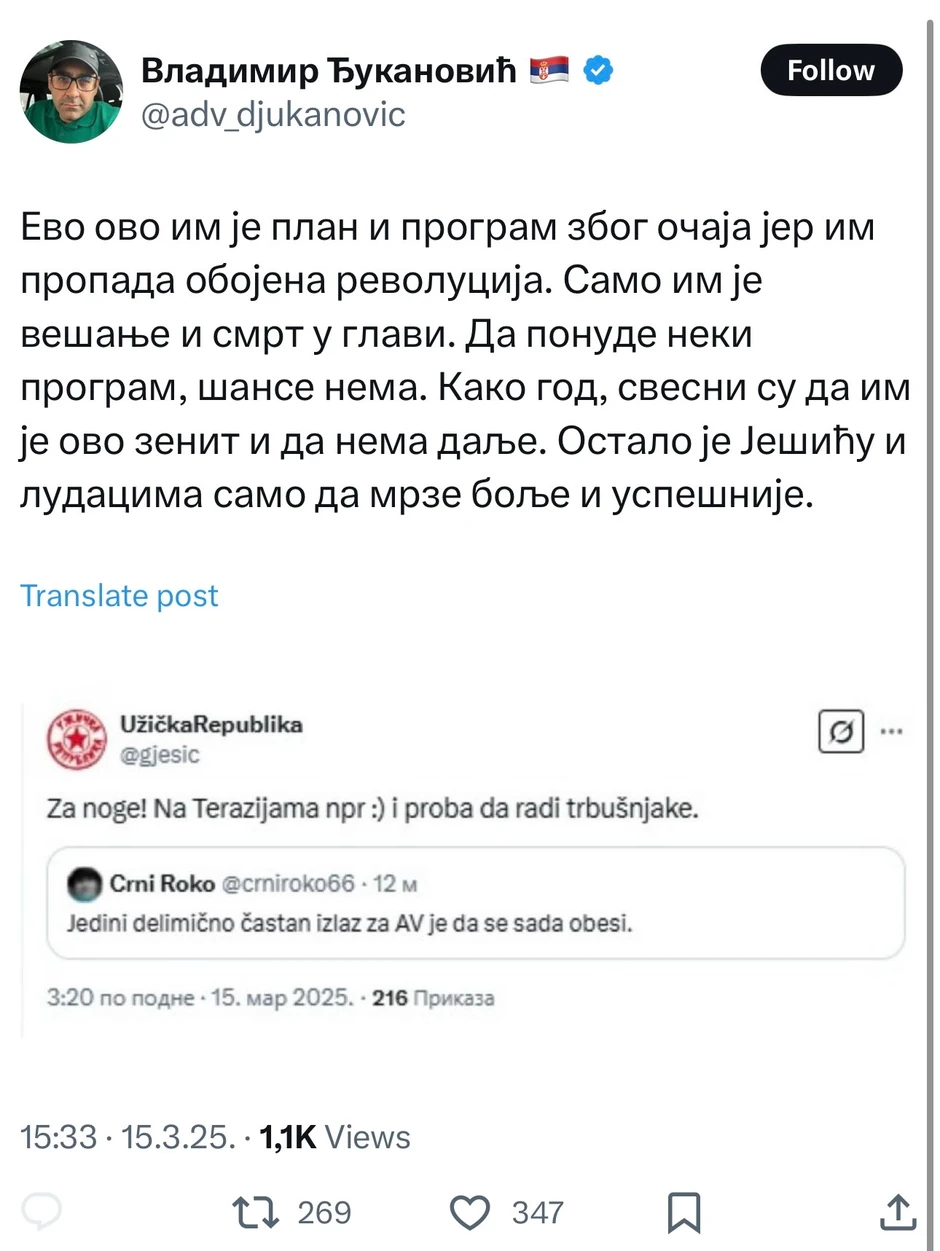 Vladimir Đukanović, X