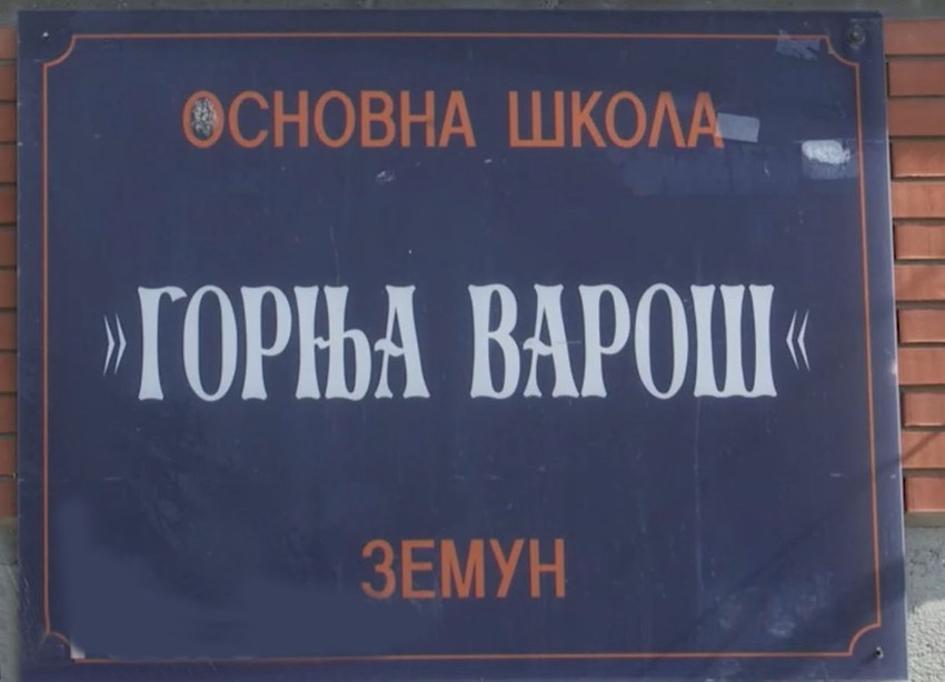 OŠ Gornja Varoš Zemun