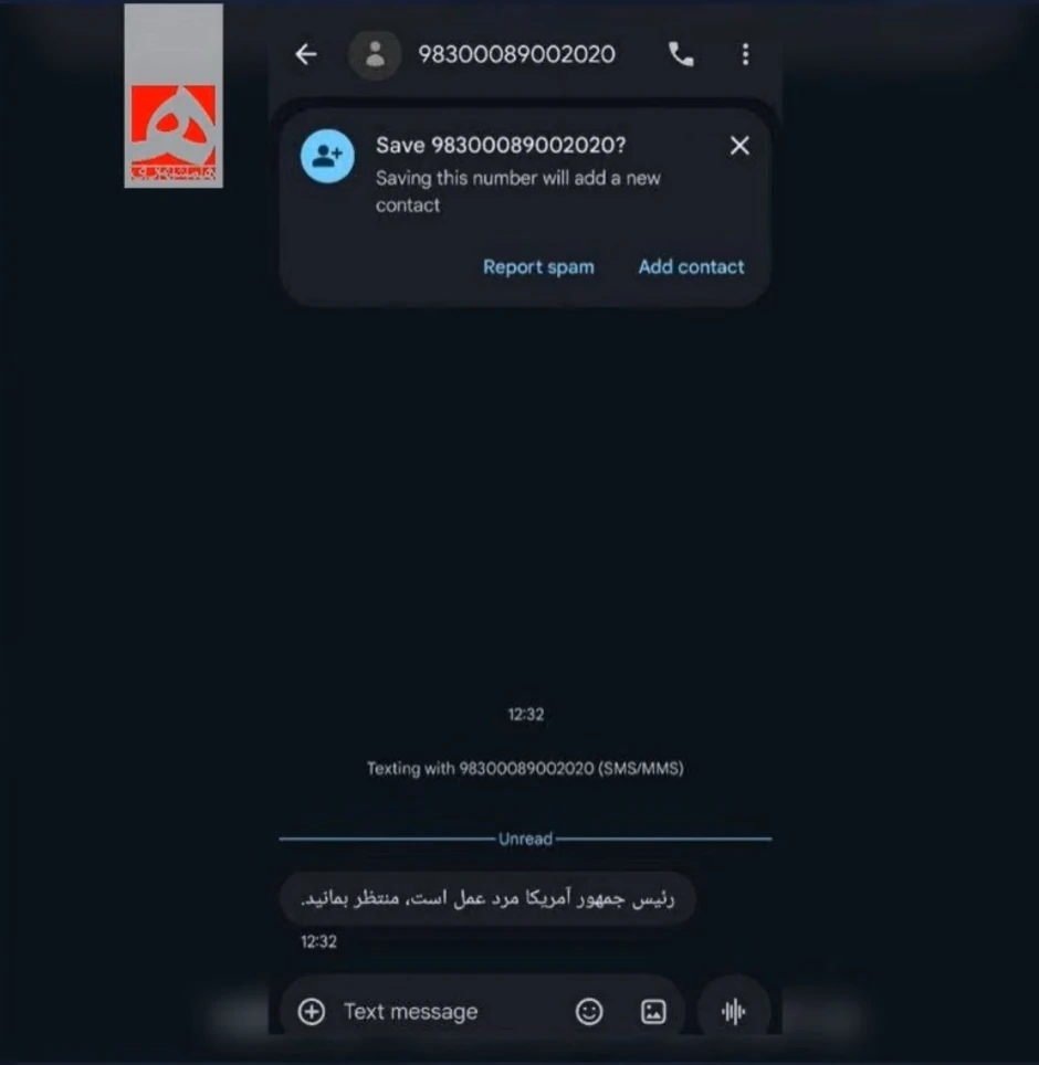 Navodna poruka upućena iranskim demonstrantima: "Predsednik Amerike je čovek od akcije. Sačekajte"