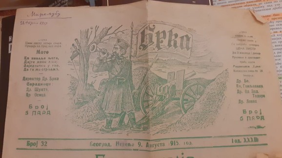 Knjige porodice Živković