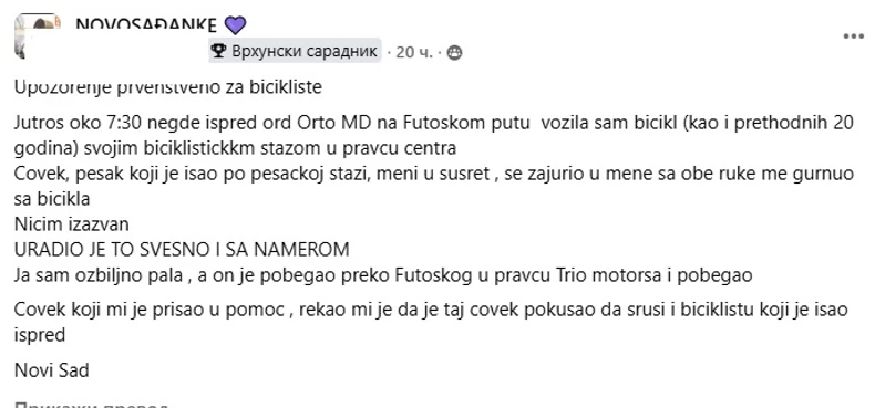 Objava Novosađanke