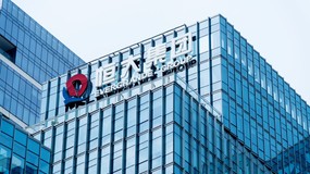 Ta firma mogła wysadzić w powietrze chińską gospodarkę. Jej założyciel przyznał się do oszustw i korupcji