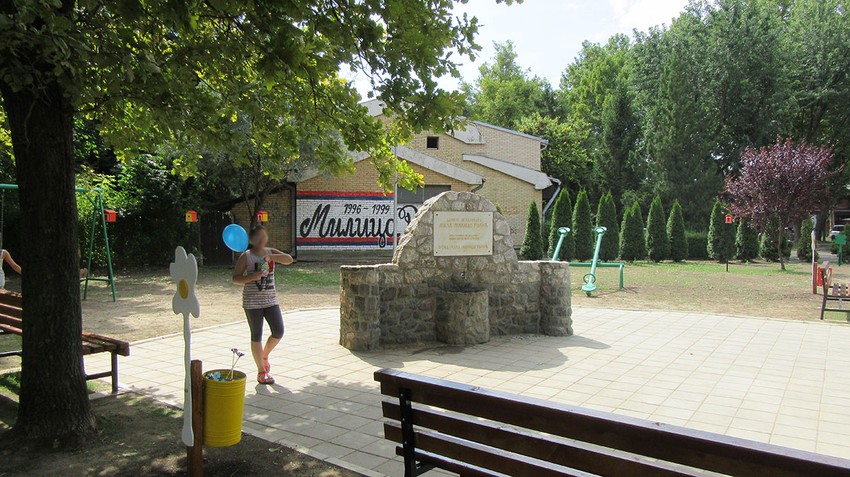 Park u Batajnici koji nosi ime Milice Rakić