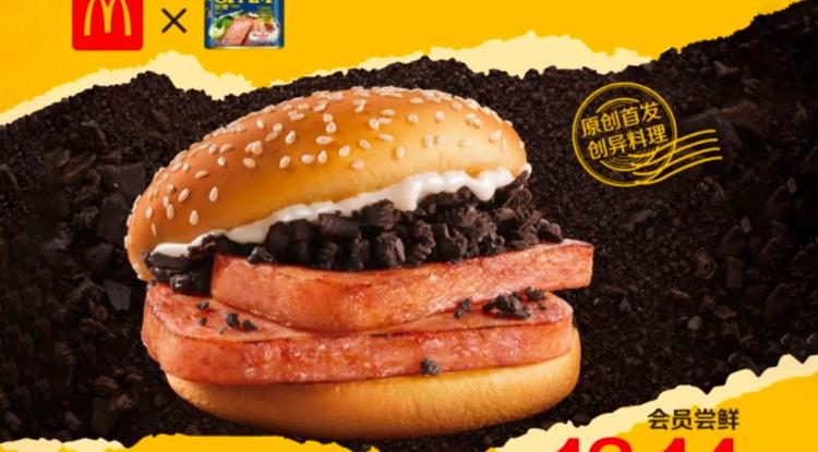 Spam x Oreo hamburger