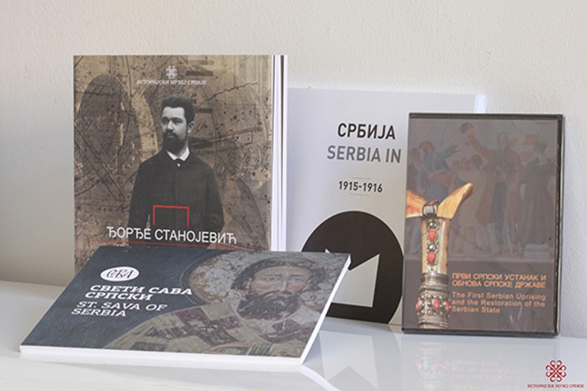 Publikacije Istorijskog muzeja Srbije