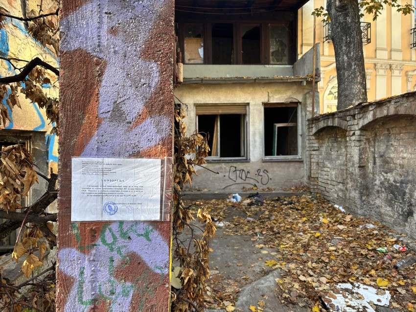 Ubistvo u Francuskoj ulici