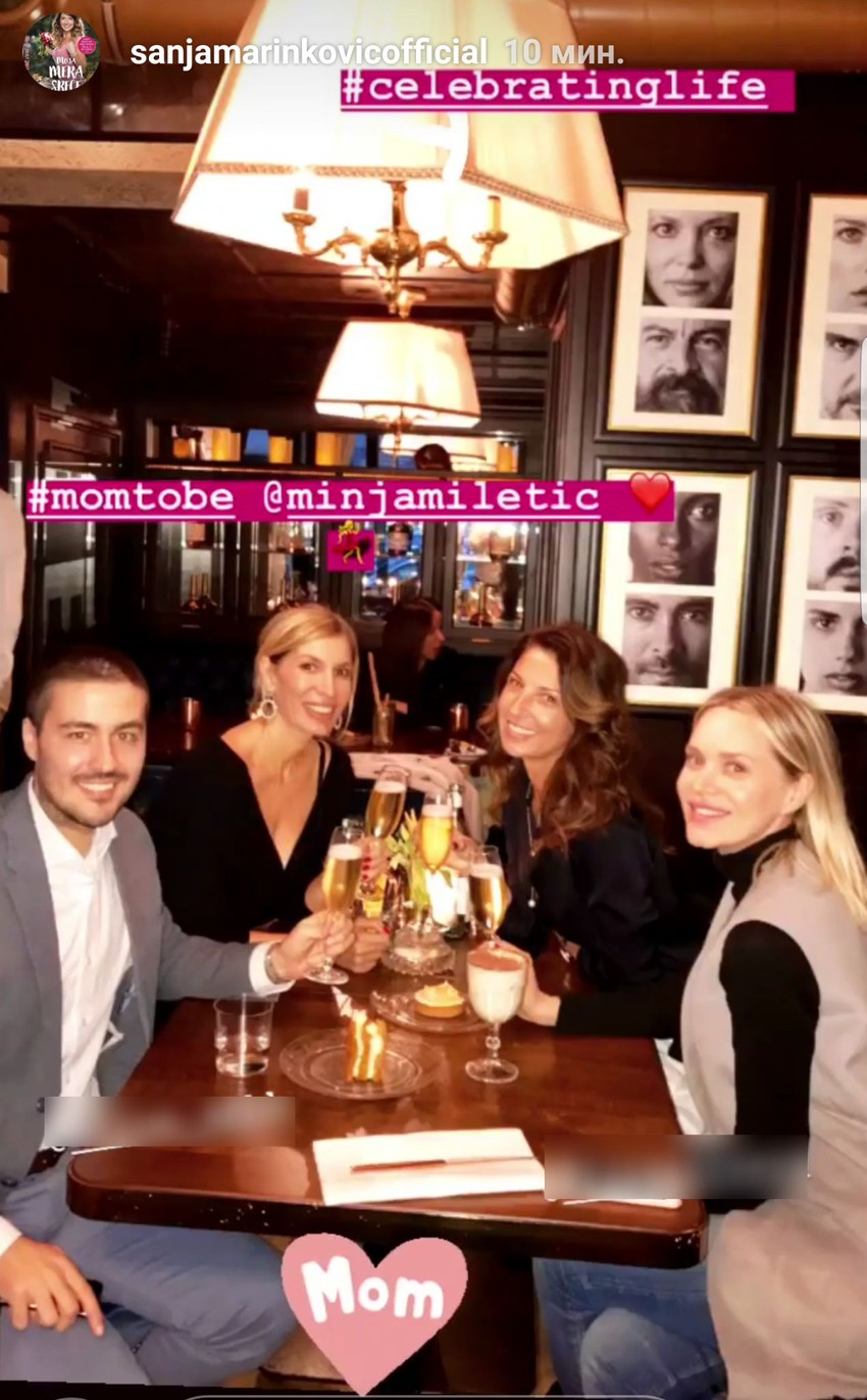 Objava Sanje Marinković