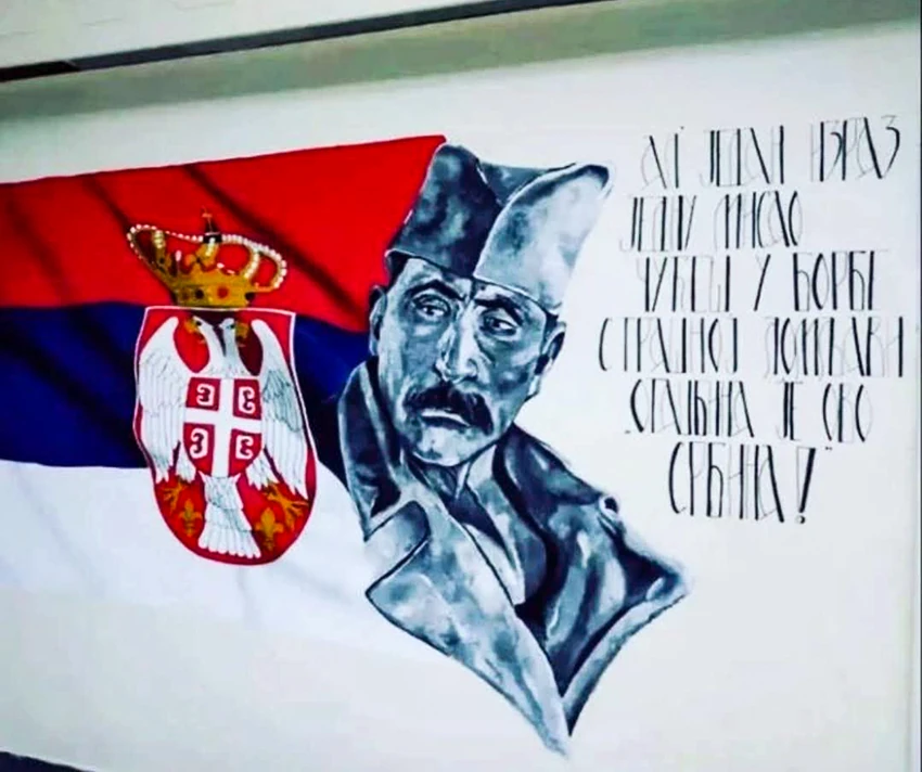 Mural na VMA koji je nacrtan u čast Nikole Grujića