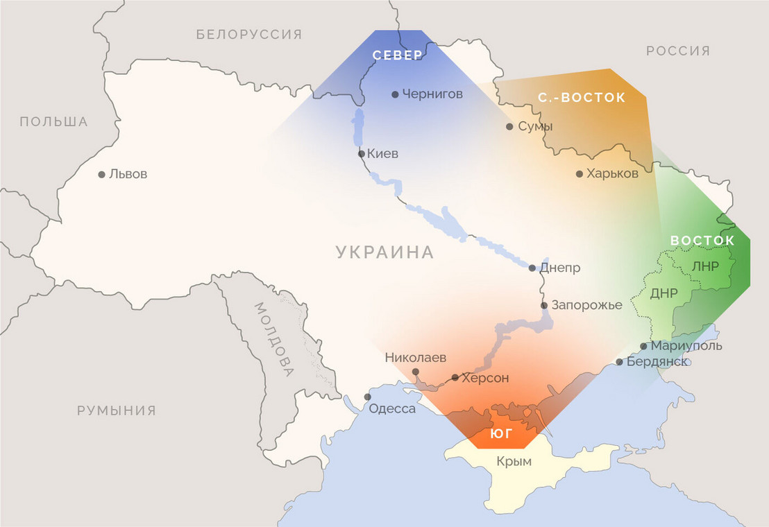 Cztery kierunki inwazji na Ukrainę