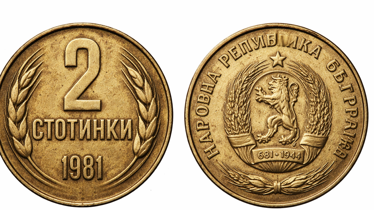 Ova kovanica vredi kao jedan stan: Evo šta je čini tako izuzetnom