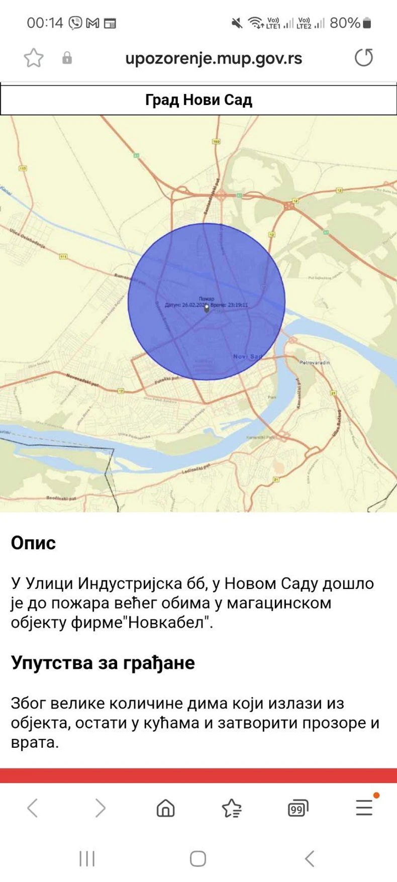 Poruke upozorenja MUP-a