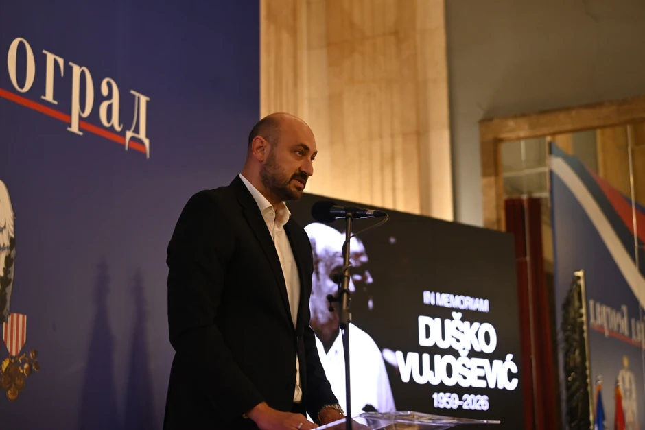 Komemoracija Dušku Vujoševiću