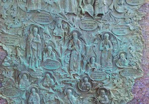 Krst spomenik Stefanu Nemanji