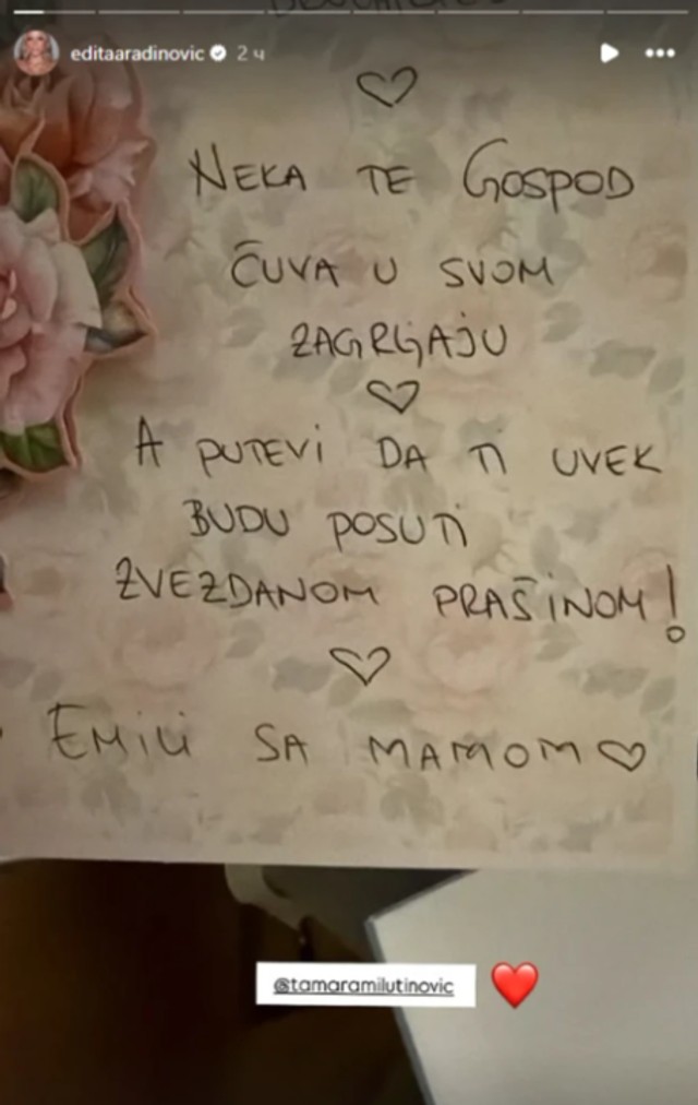 Edita Ardainović i Tamara Milutinović
