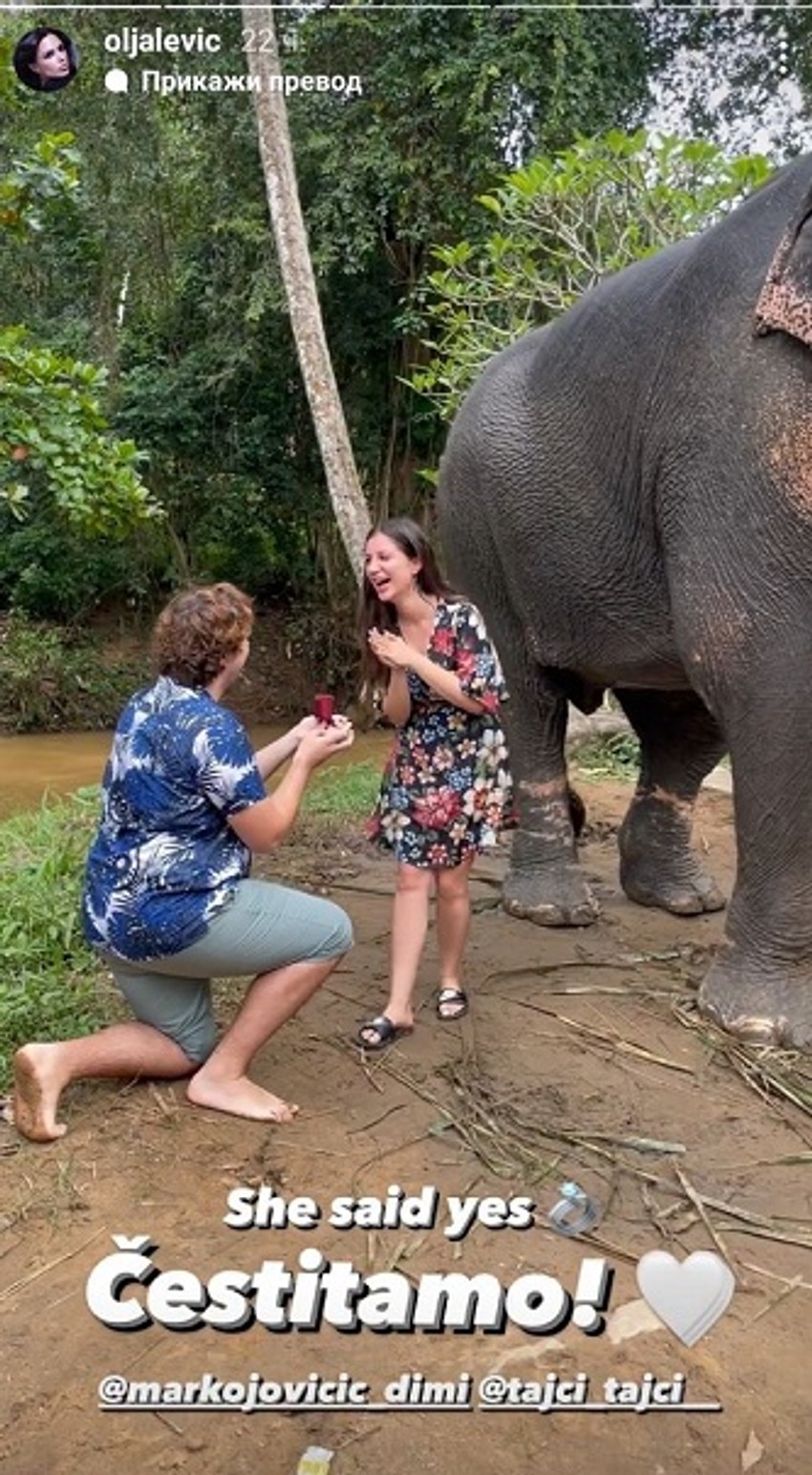 Marko Jovičić i Tanja Pavlović
