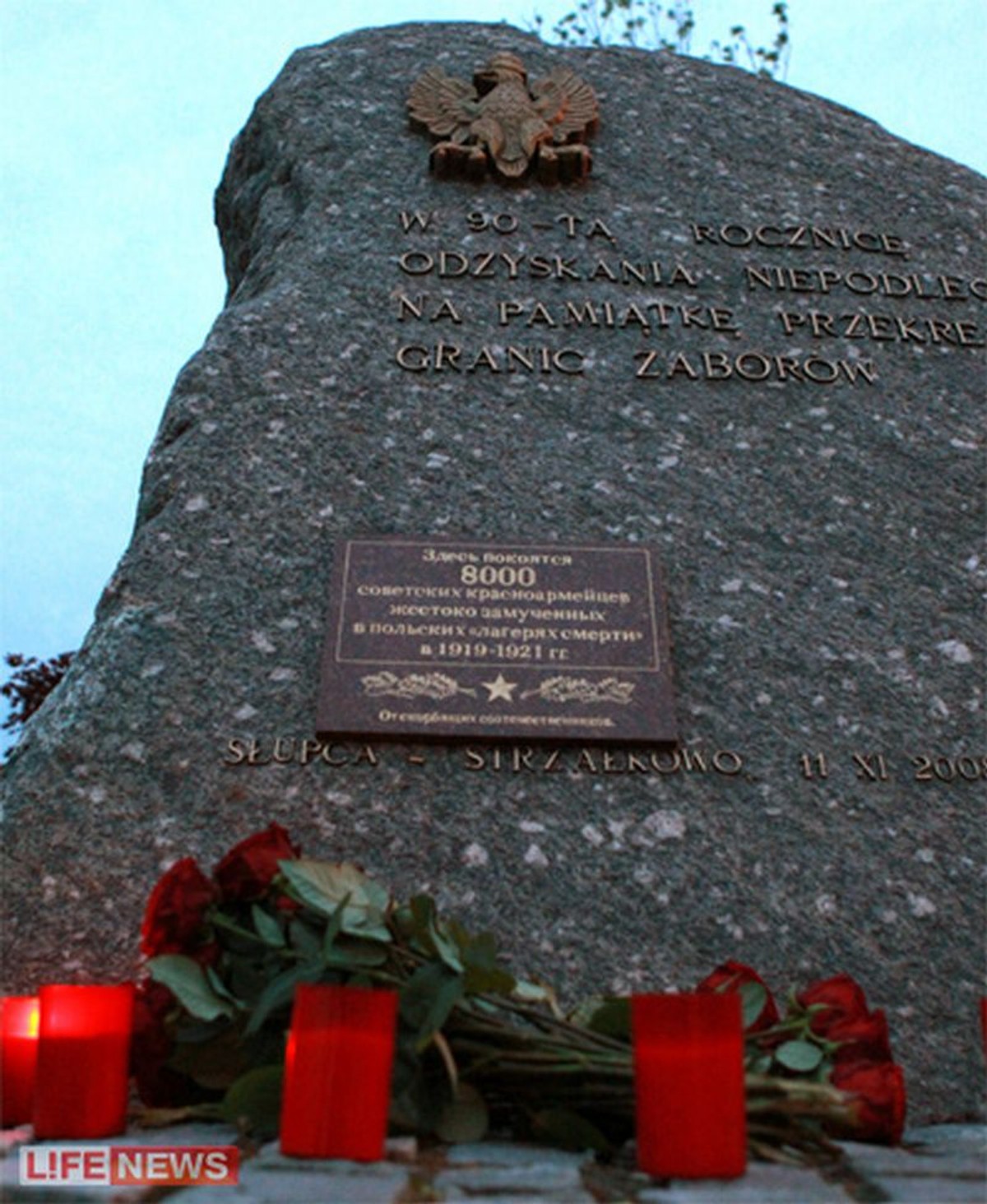 "Tutaj spoczywa 8000 radzieckich czerwonoarmistów, brutalnie zamęczonych w polskich "obozach śmierci" w latach 1919-1921" - głosi napis na wykonanej z marmuru tablicy umieszczonej na obelisku na terenie b. obozu pod Strzałkowem. Kontrowersyjna tablica została , decyzją wojewody, zdjeta fot. Life News