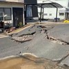 Zemljotres u Japanu