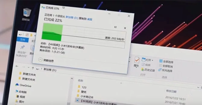 Air ma zainstalowany chiński Windows. Laboratorium nie znalazło wprawdzie żadnego szpiegowskiego oprogramowania, ale warto przeinstalować system.