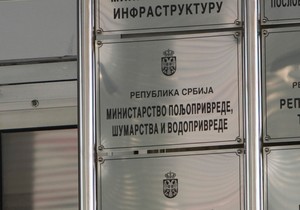 Ministarstvo poljoprivrede