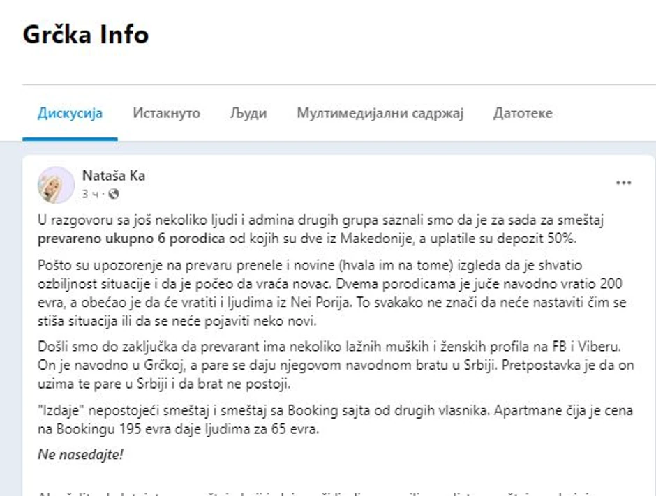 Objava u grupi Grčka info