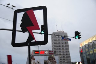 Prokurator wniósł o wyłączenie z rozprawy protokolantki za maseczkę ze znakiem Strajku Kobiet