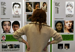 Kryzys bije w… piersi