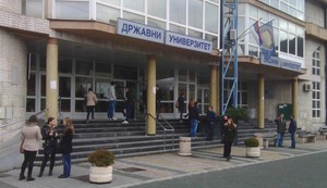 Državni univerzitet u Novom Pazaru