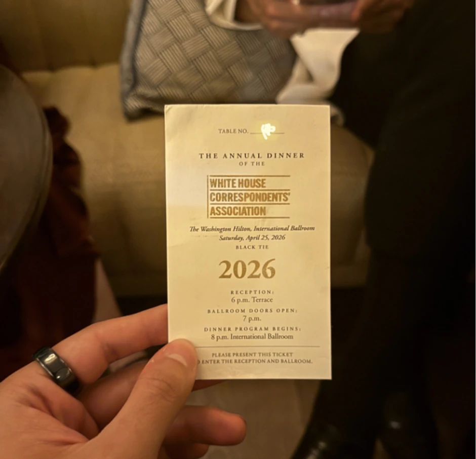 Ulaznica za Trampovu večeru