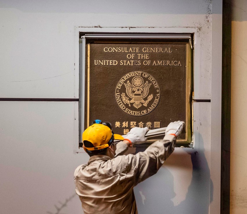 Zatvaranje američkog konzulata u Čengduu