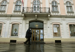 Biblioteka grada Beograda