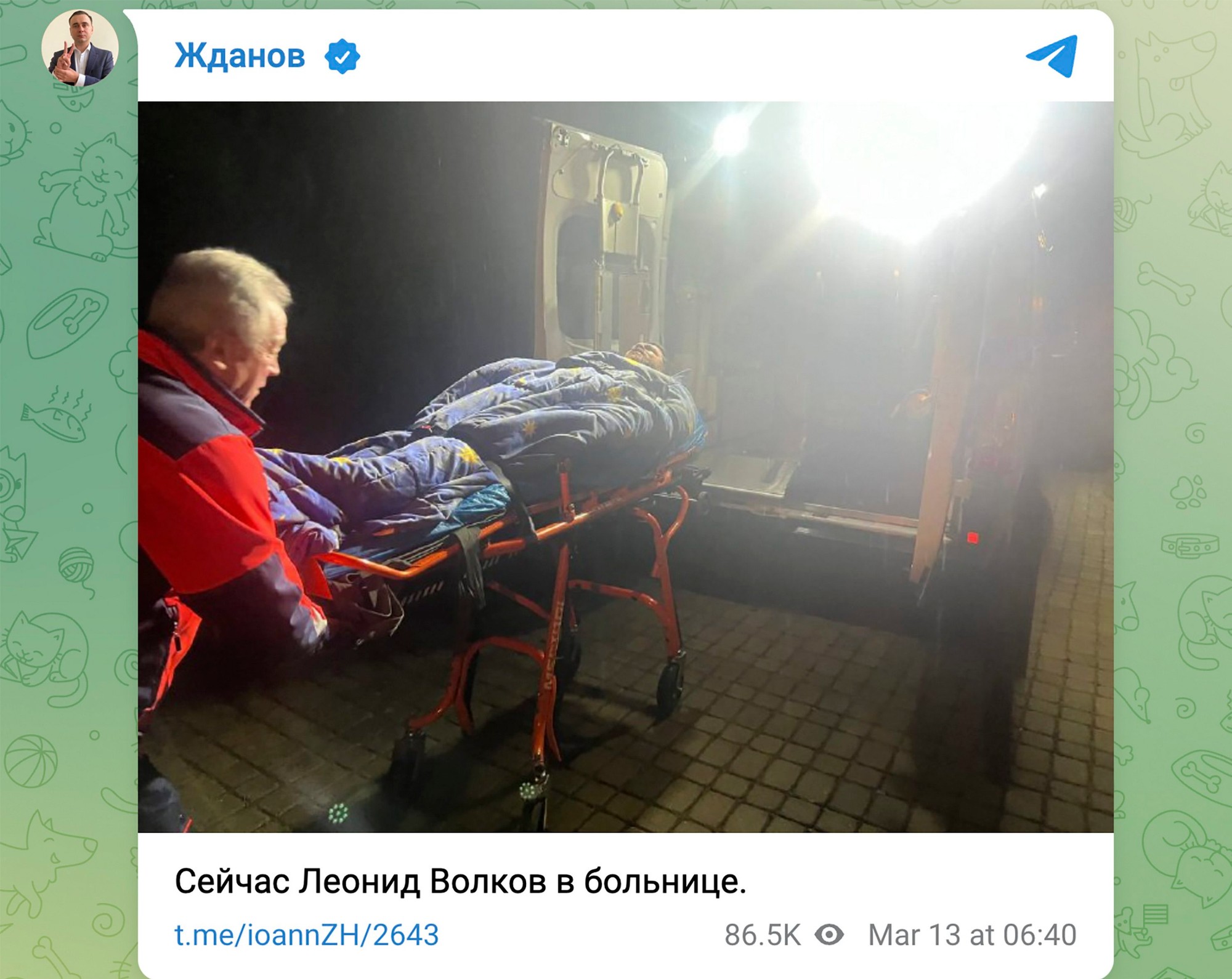 Na snímke, ktorú poskytol Navaľného tím na svojom kanáli na Telegrame, sú zranenia, ktoré utrpel Leonid Volkov, po tom, ako bol napadnutý v blízkosti svojho domu vo Vilniuse.