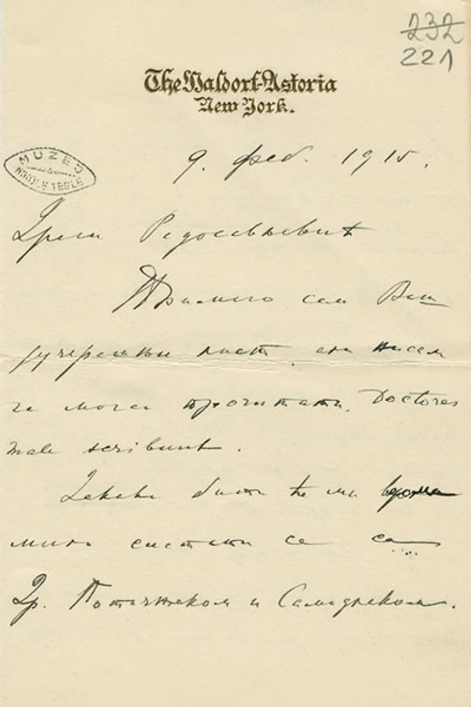 Pismo g. Radosavljeviću, 1915. 