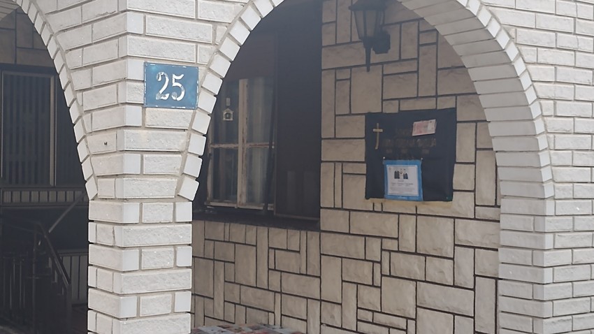 Kuća ubijene porodice Đokić