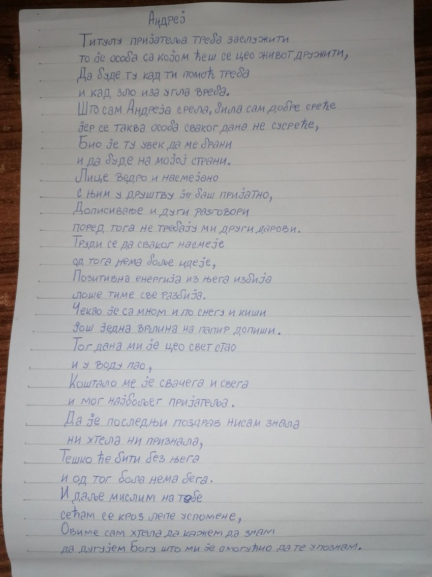 Pesma koju je Andreju napisala drugarica iz odeljenja
