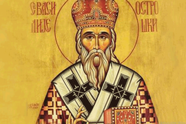 Slavi se sutra SVETI VASILIJE OSTROŠKI: Evo šta treba uraditi da biste dobili BLAGOSLOV OVOG SVECA, a šta je strogo zabranjeno