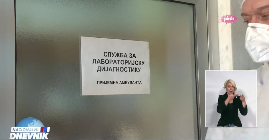 Prijemna ambulanta, "Torlak" 