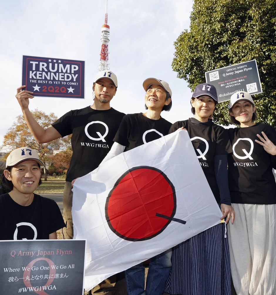 Japanci koji podržavaju Qanon i Trampa