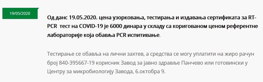 Zavod za javno zdravlje Pančevo