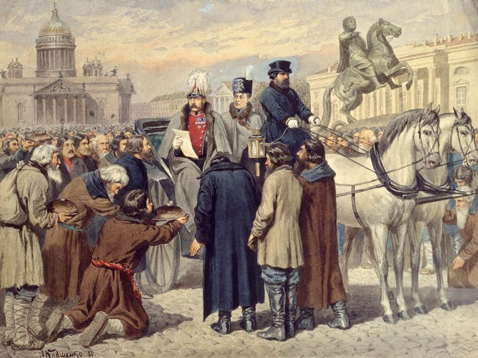Aleksandar II, ruski car